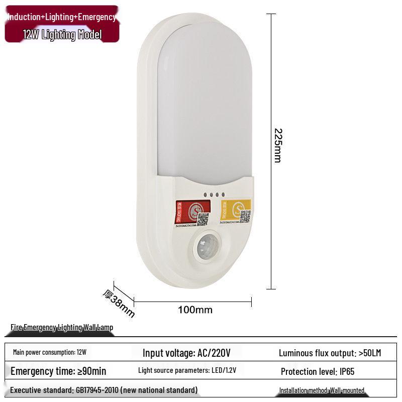 LED Fire Emergency Wall Light with Motion and Sound Sensor for Corridor Evacuation During Power Outages