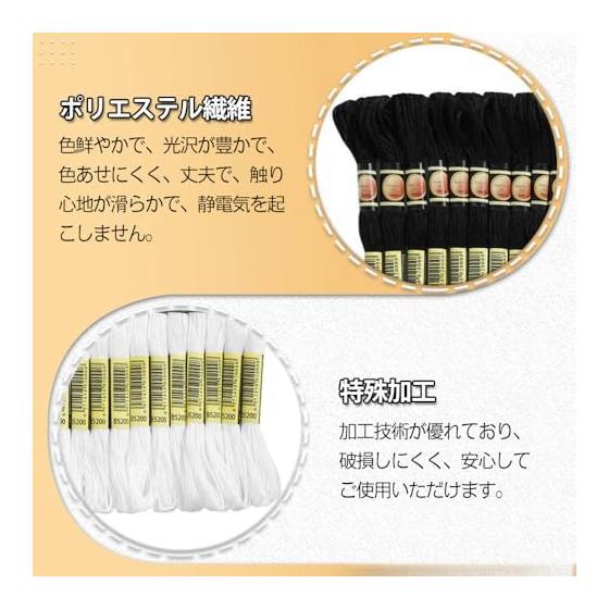 Embroidery Thread Set Embroidery Thread Embroidery Set Sewing Thread Handicraft Thread Beginner Cross Stitch Black White Length 8m Set of 24