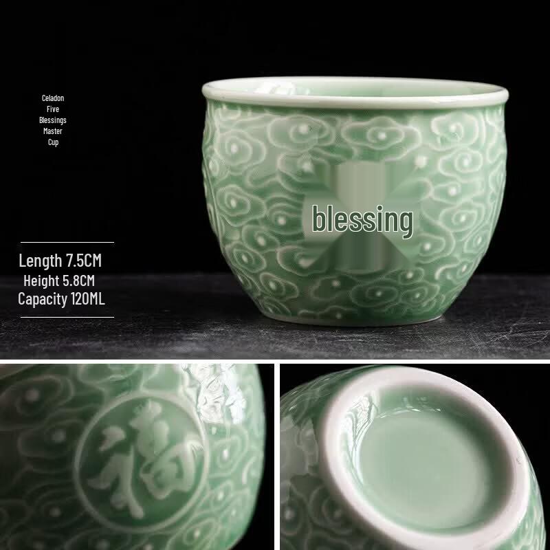 Qiwei Ceramic Kung Fu Tea Cup