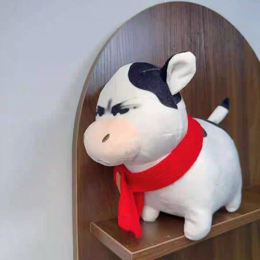 2026 Ugly and Cute Cow Grass Cow Abstract Emoji Pack Funny Plush Toy Doll Lover's Birthday and New Year Gift