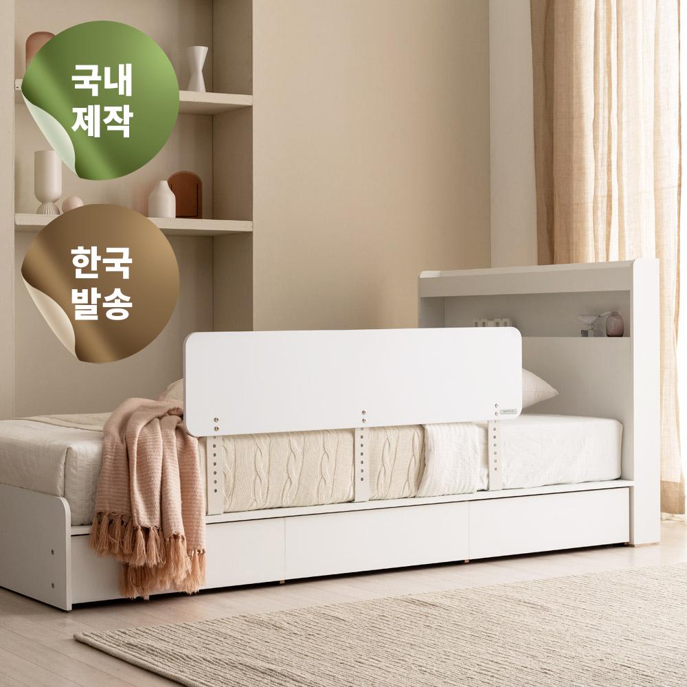 Zen-Tis Domestic Production Children's Bed Safety Guardrail 120 cm - Plain Design (High-Quality Bracket)