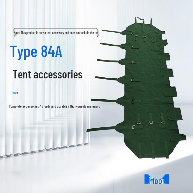 Huashianhu 84A Cold Region Tent Accessories