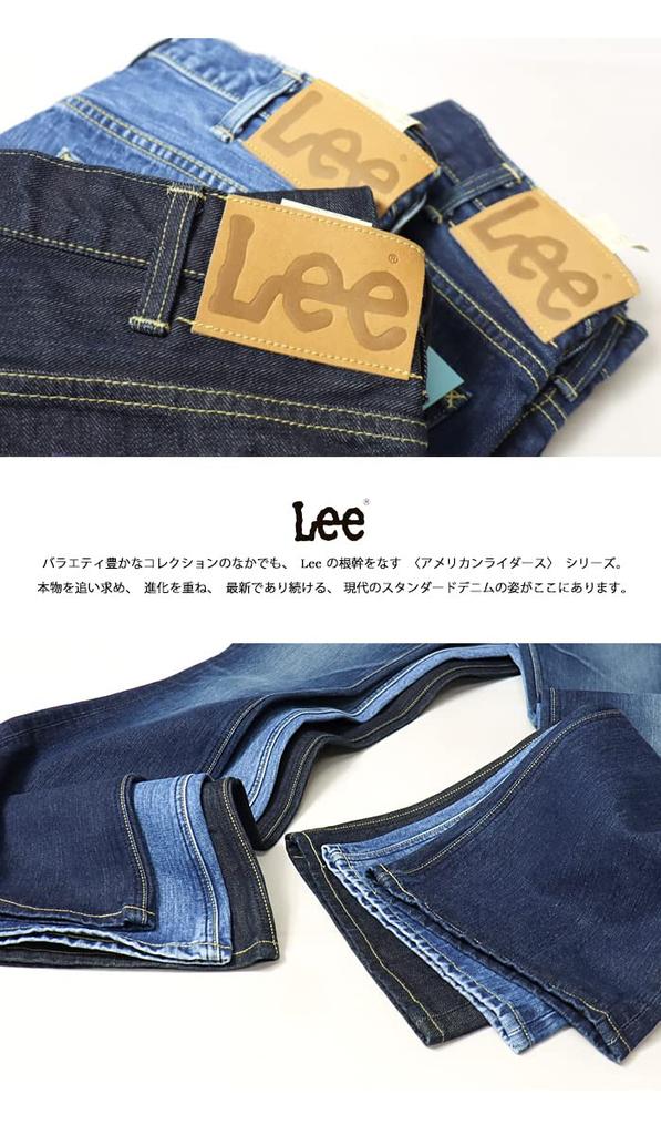 Lee AMERICAN RIDERS 202 Navy Denim Pants Jeans, Men's Bell-Bottom