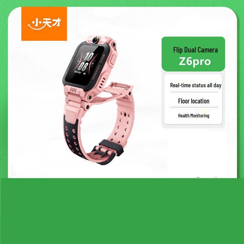 Little Genius Z6Pro Kids 4G GPS Smartwatch (CN version)