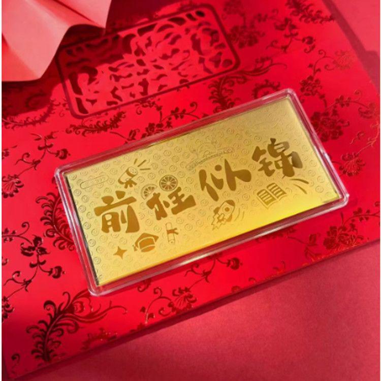 999 Pure Gold Year of the Horse Red Envelope Bag with Creative Mobile Phone Sticker