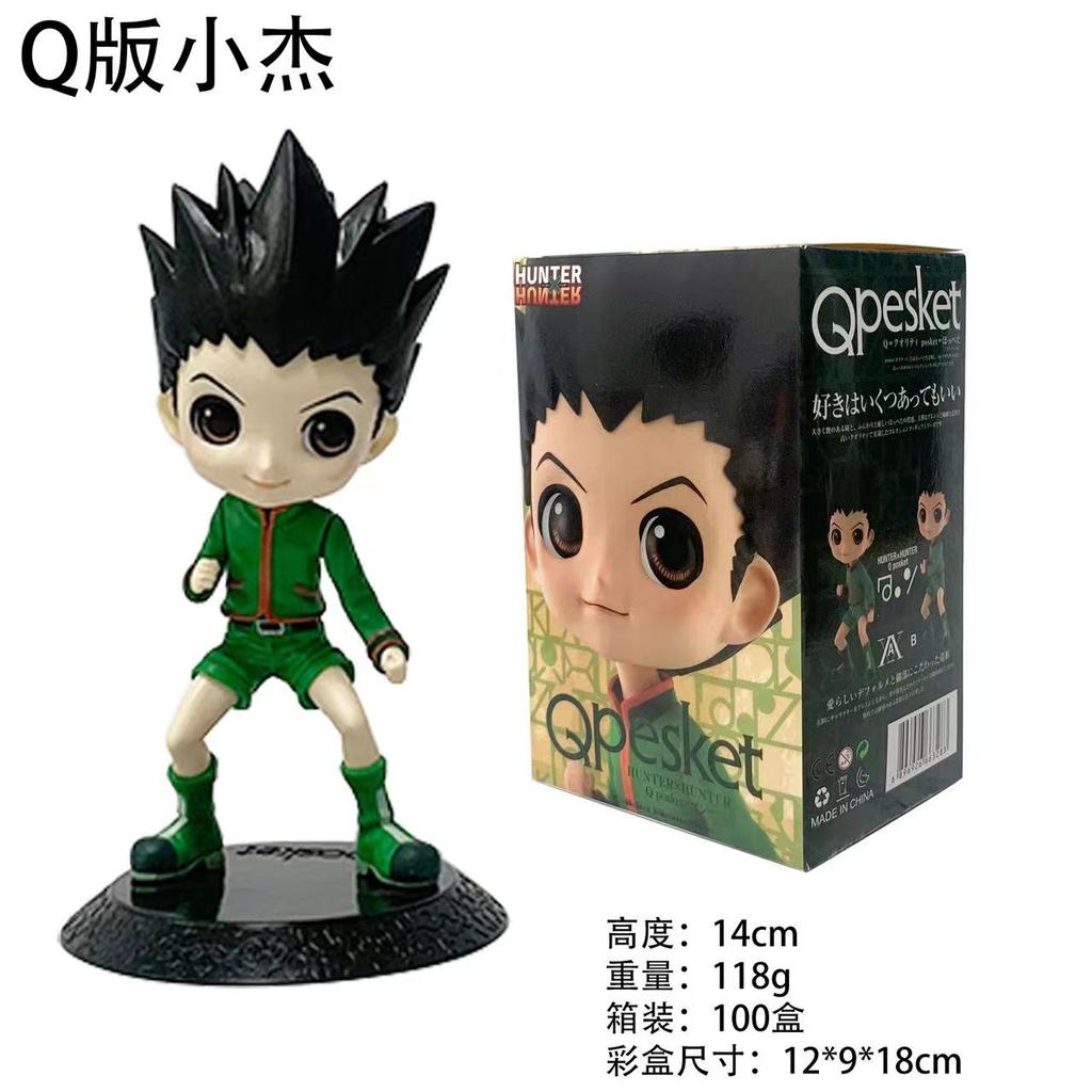 13cm Anime Figures Hunter X Hunter Killua Qposket Collector Pvc Toys Action Figure Cartoon Doll Desktop Decoration Model Gift