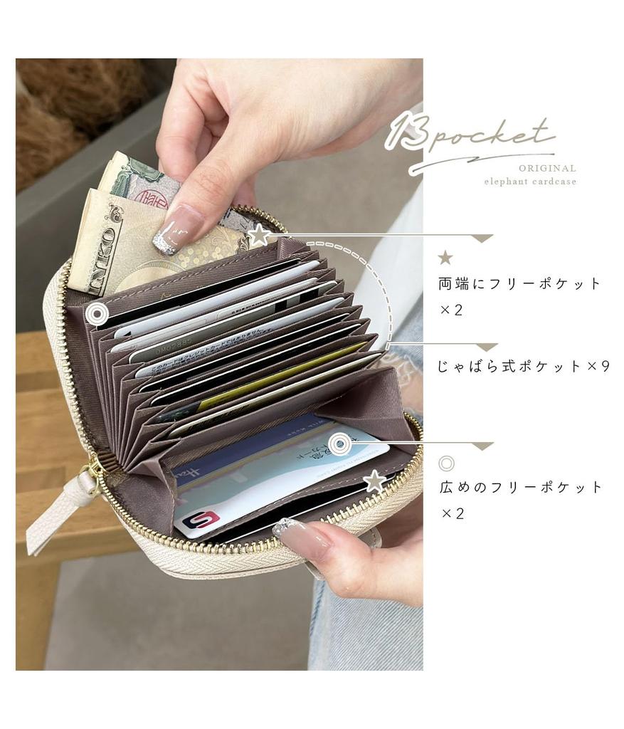 Gisele Credit Card Case, Card Slots, Mini Wallet, Accordion-Style, Large Capacity, Lightweight, Elephant Design, Women's, Compact, Lightweight, Cute,