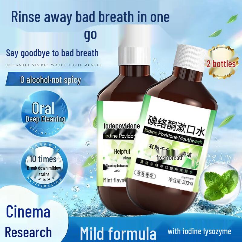 

YouYiBao Mint Iodophor Portable Mouthwash (Twin Pack)