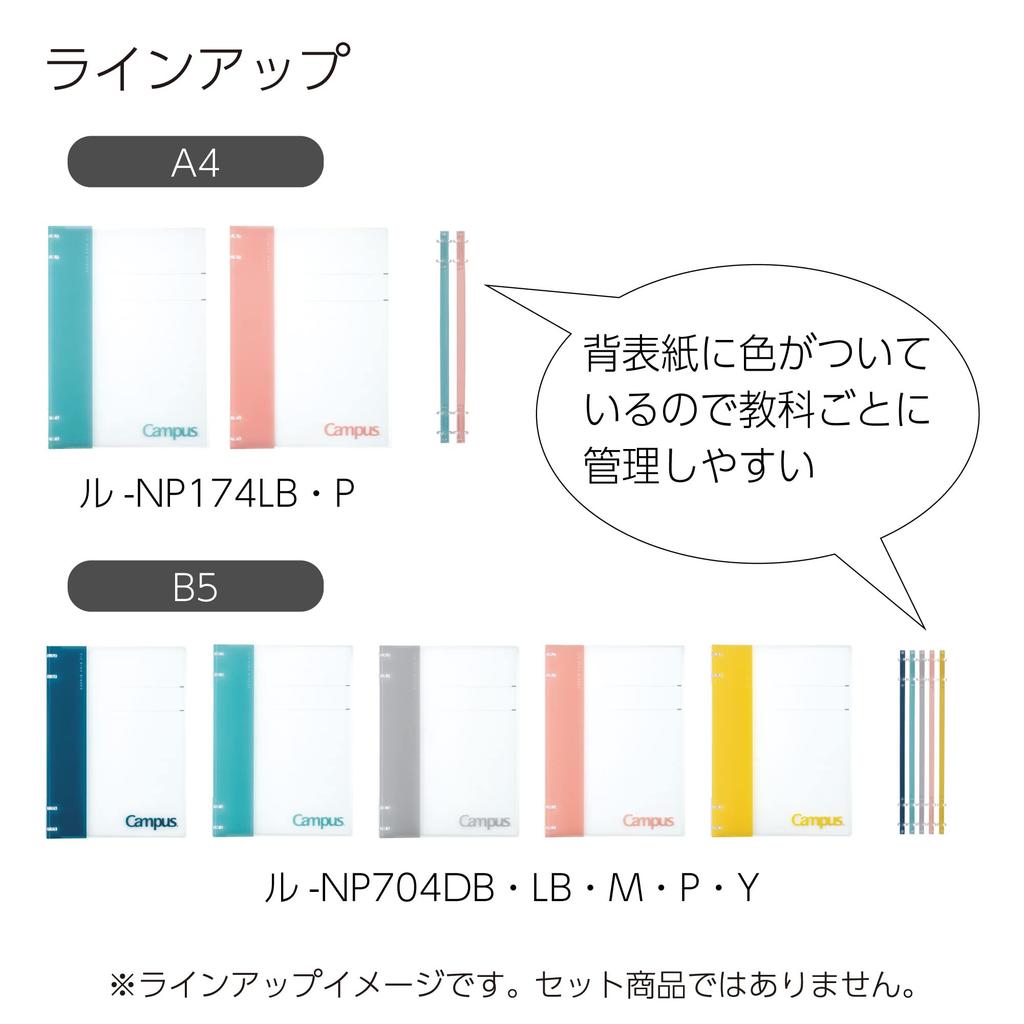 Kokuyo Loose Leaf Binder A4, Campus Style, 30-Hole, Light Blue, Notebook Binder