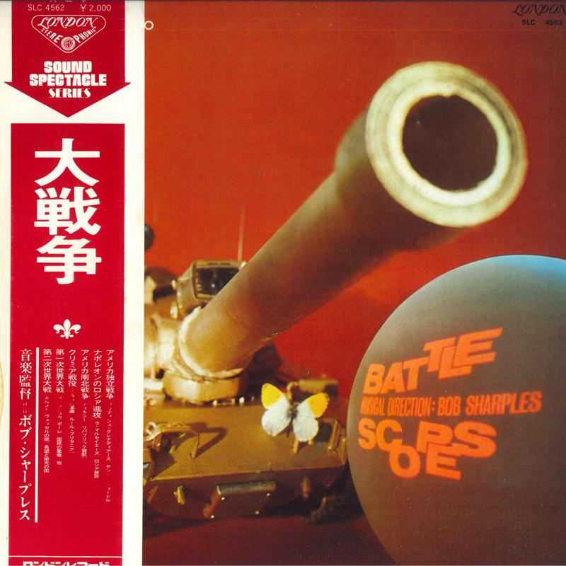 

LP Record BOB SHARPLES - Battle Scopes SLC4562 LONDON Japan Obi Classical Used