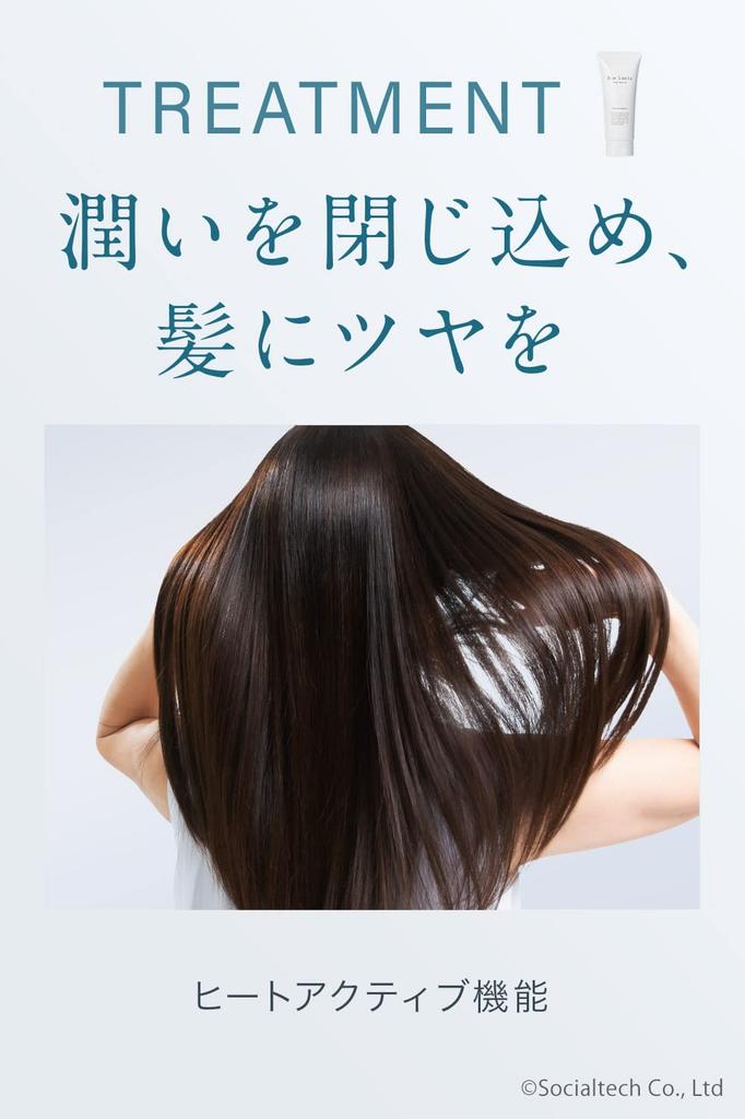 Bio Lucia 200g x 1 Bottle Hair Treatment, Hair Cream, Rinse-Off, Damage Care, Moisturizing, Hair Care, Manageability, Frizz Reduction, Recommended