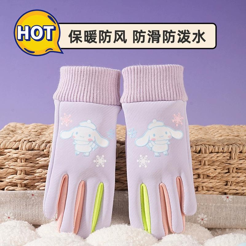 Children's gloves keep warm in winter Boys and girls playing snow skiing anti-splashing water Older children Northeast winter