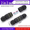 IP68 Waterproof Outdoor Mini Terminal Wire Connector, 2-in 2-out, Rainproof, Buried Cold Press Electrical