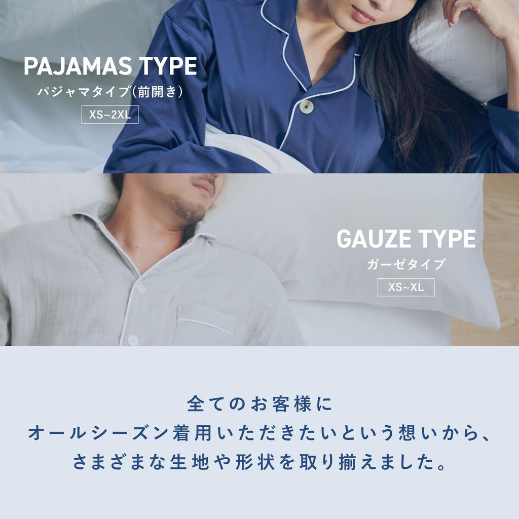 BAKUNE Sweatshirt and Sweatpants Recovery Size XS [TENTIAL] [RENEWAL] Fall/Winter Set, Wear, Unisex, Navy,