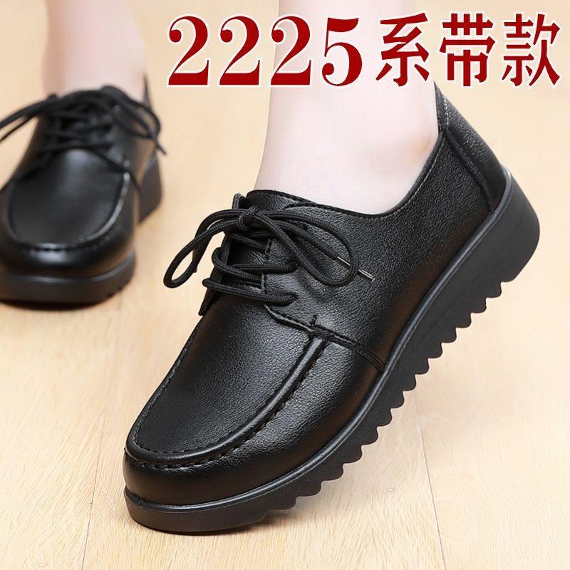 Spring and Autumn Round Head Work Shoes Women's Flat Bottom Thick Sole Non-slip Waterproof and Oil-proof Women's Shoes Restaurant Black Lea