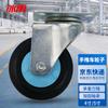 Bingyu Light Sound TPR Universal Swivel Casters