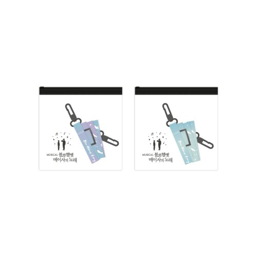 Blue Helmet MaSk Strap 02 MeiSa S Song A. Yeon Jun-seok ver.