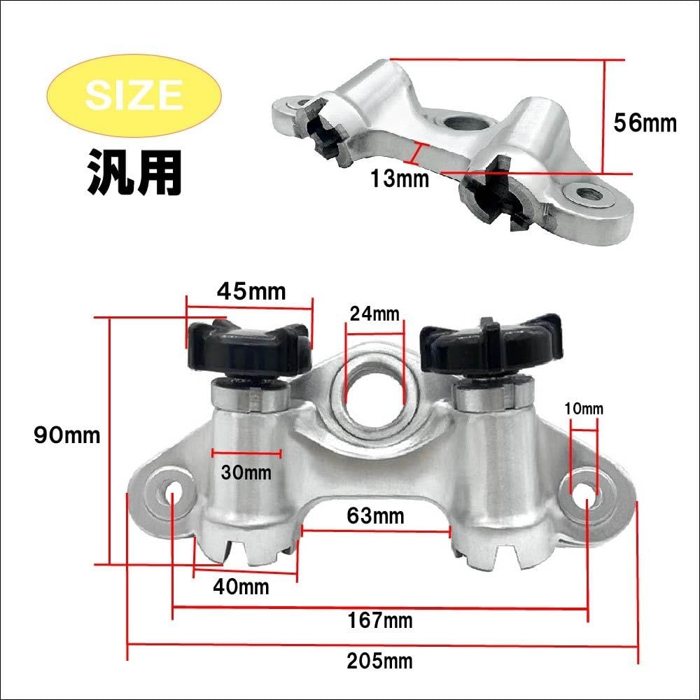 Honda Monkey A-type Handle, Top Bridge, Swirl Type, DAX Ducks Sharie, Z50, AB27, 6V,