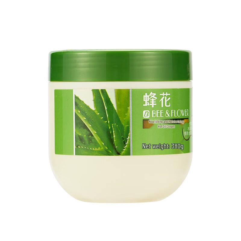 Fenghua Nourishing & Moisturizing Hair Mask