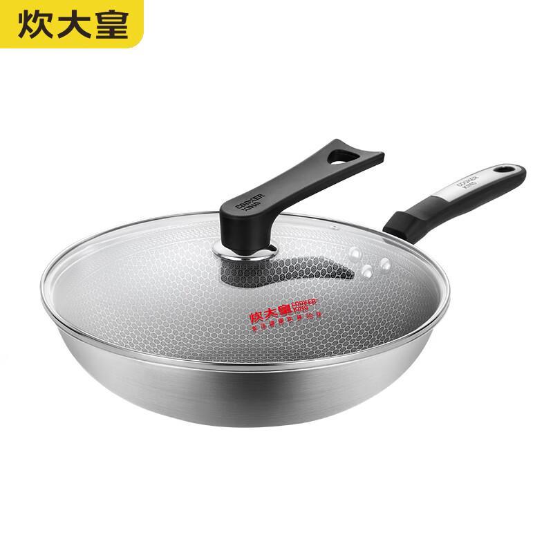 Chui Da Huang 32cm Stainless Steel Wok with Lid