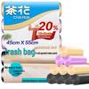 Flat-Top Thickened Household Garbage Bags