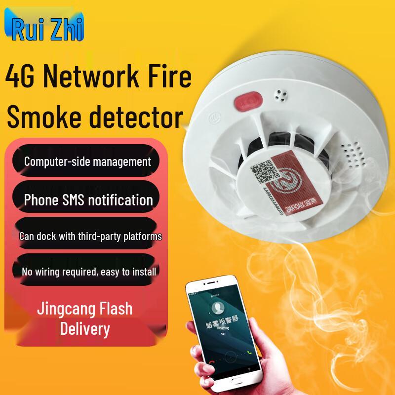 RuiZhi Smart Smoke Detector & Alarm System