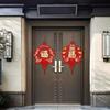 2026 Chinese New Year For Dragon Fuzi Door Stickers Hollowing Out Three-Dimensional Blessing Character Spring Festival Hanging