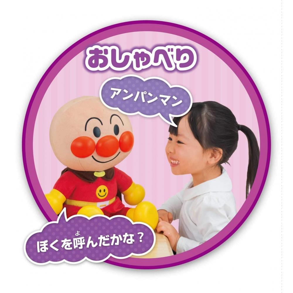 AGATSUMA Hey Anpanman First chat DX