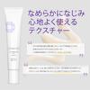SIMIUS 30g Serum Ultraviolet UV-Fleck Fleck [Make-up-Basis, Sonnenschutz, Serum] LSF50+ LSF++++ (UV EX) [UV, Strahlen, Schutz, Flecken, Sommersprossen, Mattheit,