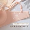 Simple girl, sweet and comfortable underwear, small breasts gather and show big pure desire, new bra cover