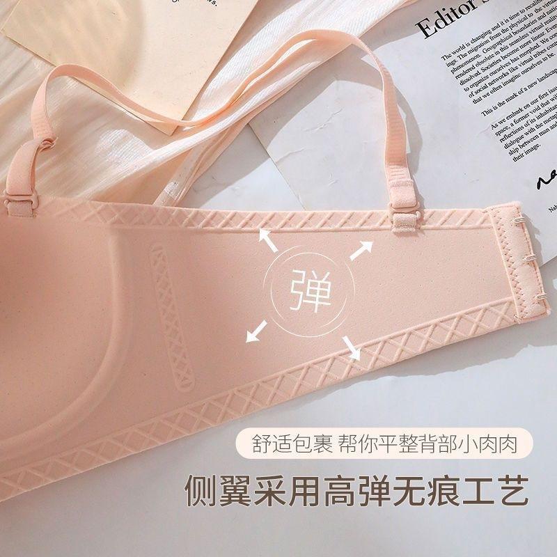 Simple girl, sweet and comfortable underwear, small breasts gather and show big pure desire, new bra cover