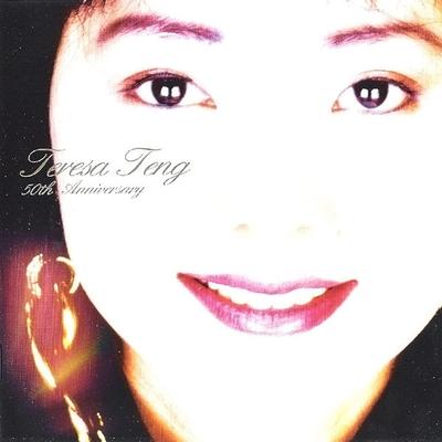 CD TERESA TENG, CHANG TSUNG-RYONG, HIR - Complete Collection  UPCH1241 Universal 2003 Japan Pop Used