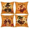 4Pcs Thanksgiving Turkey Pillowcase Autumn Leaf Pumpkin Decoration Polyester Blended Cushion Cover Sofa Sofa Outdoor Indoor Home