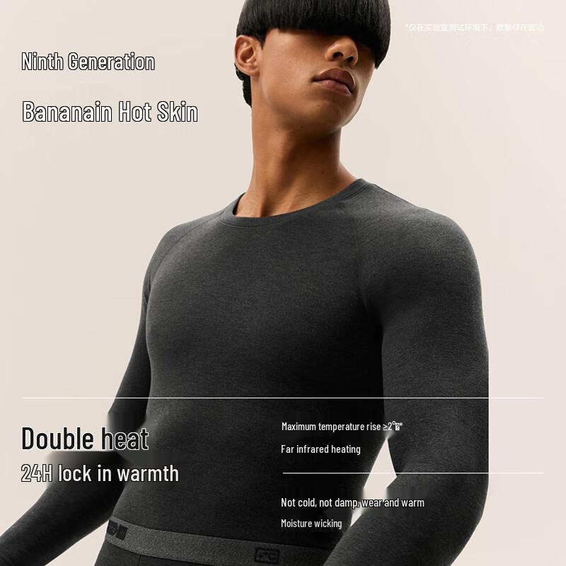 Bananain Thermal 702++ Wool Blend Thermal Underwear Set