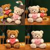 Angel Cute Cartoon Hug Bear Plush Toy Girl Children Birthday Holiday Doll Gift