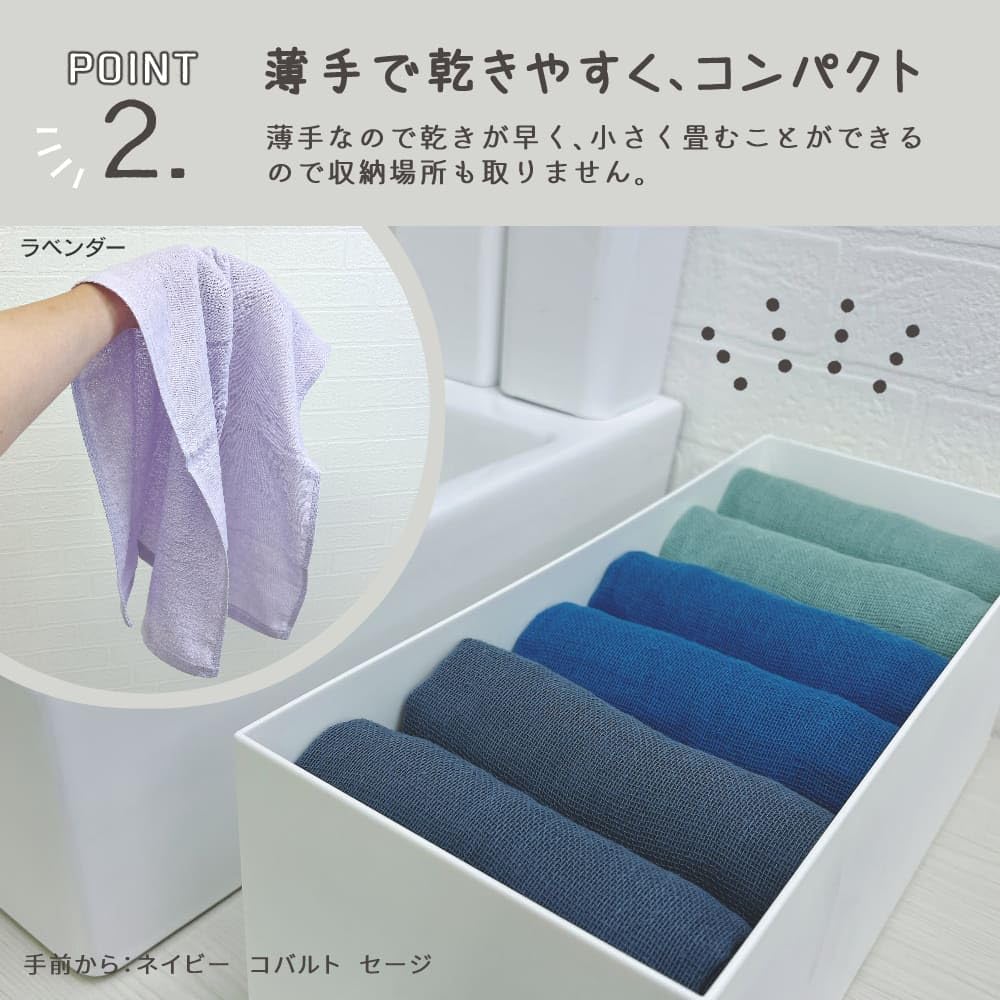 Fuwarira Gauze Face 34 x Highly Low Set of 5 Towels, 84cm, 100% Cotton, Thin, Absorbent, Quick-Drying, Shedding, Compact, White, [Compressed Shipping]