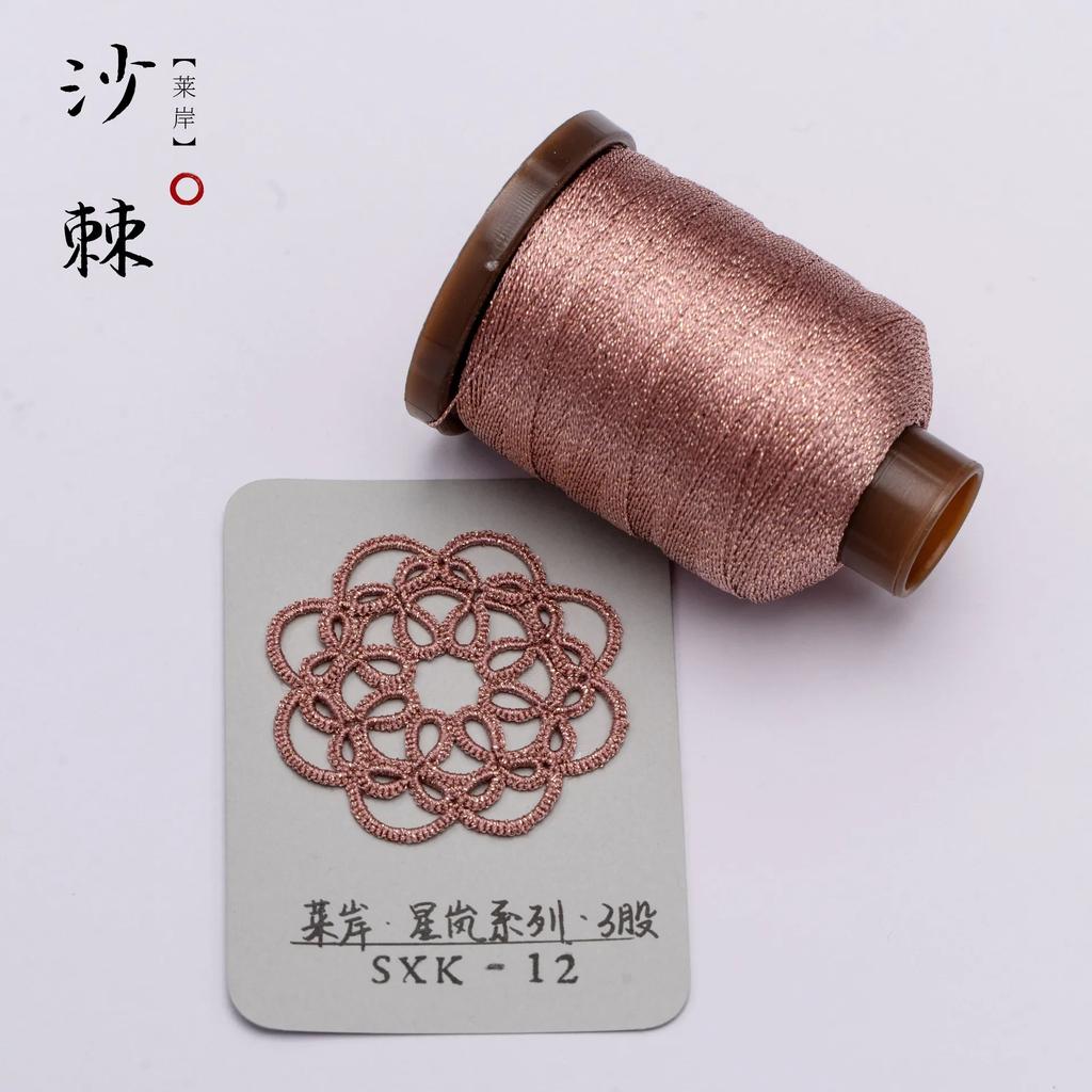 0.2mm 200Meters Metallic Thread for DIY Jewelry Making Shiny Necklace Bracelet String Thread Necklace Bracelet Crochet String
