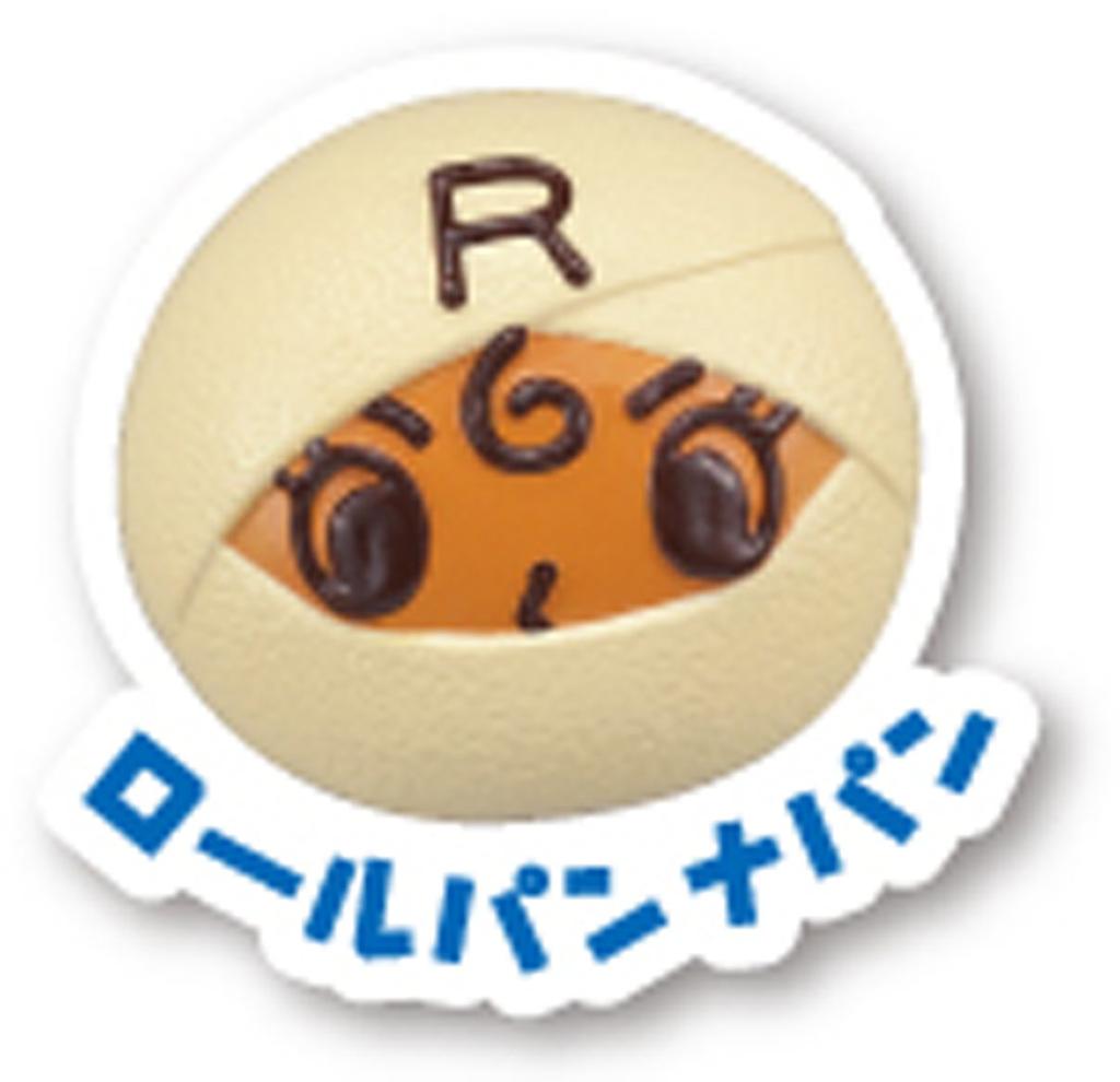 Anpanman Welkom Oom Jam's Versgebakken Broodfabriek Vriendelijke Broodset