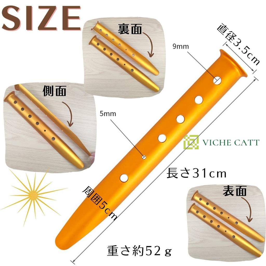 VICHE CATT U-shaped Tent Pegs, 31cm, Aluminum Alloy, Suitable for Sandy Ground, Snow, Beaches, and Snow. Lightweight (10-pack).