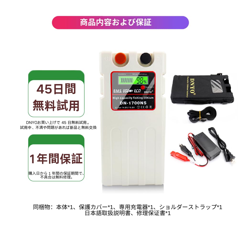 DNYO Lithium Battery for Electric Multiple Specifications Compatible with Daiwa and Shimano Electric Reel Charger Set High-Capacity Reels, 14.8V,