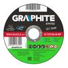 Stone Cutting Disc 125 X 1.6 X 22.2 Mm, 41 37C30-R-BF