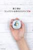 Tama Electronics mofusand True Wireless Headphones 2, Waterproof Level IPX4 (Baby Blue Shark Cat Design) SQ-BS75BB-MS1