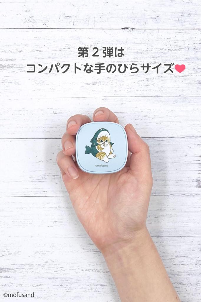 Tama Electronics mofusand True Wireless Headphones 2, Waterproof Level IPX4 (Baby Blue Shark Cat Design) SQ-BS75BB-MS1
