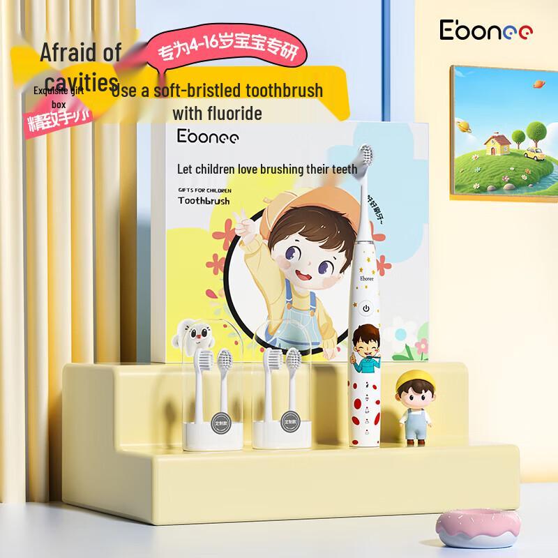 Ebonee C1S Children s Smart Sonic Electric Toothbrush