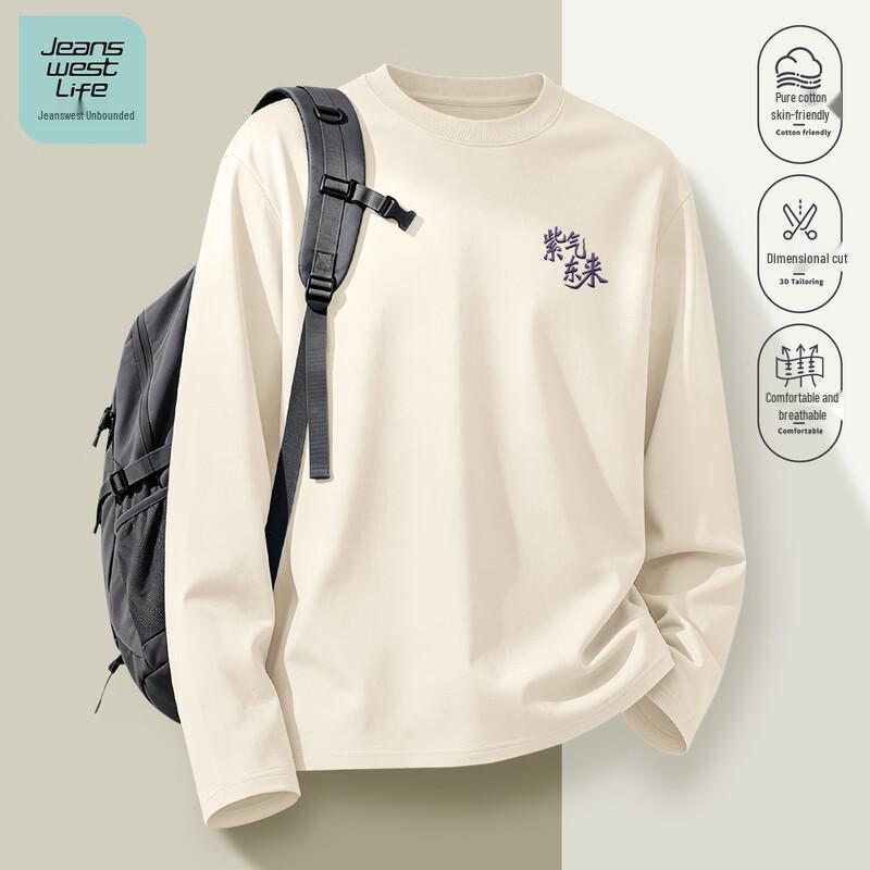 JEANSWEST LIFE Men's Printed Pure Cotton Long Sleeve T-Shirt