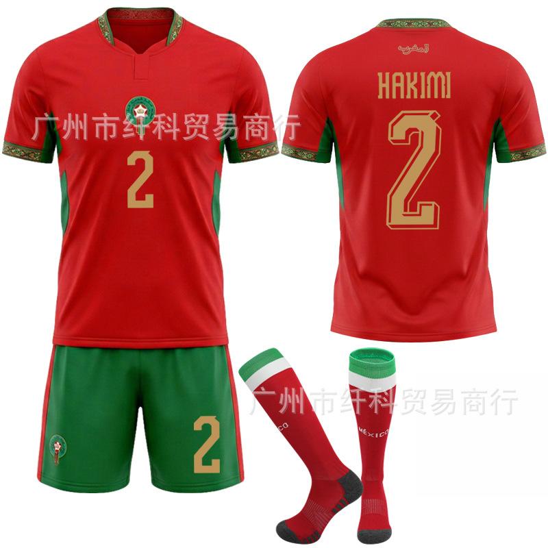 2026 Nuovo No. 2 Ashraf U.S.-Messico Coppa del Mondo 10 Diaz maglia Marocco maglia da calcio home