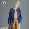 Women's Denim Style Waist-Cinching Jacket