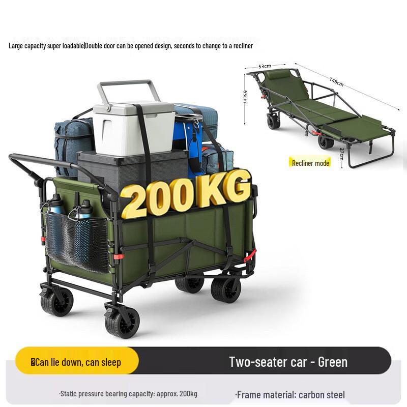 

Divine Soldier Wild Man Valley All-Terrain Reclining Camping Cart