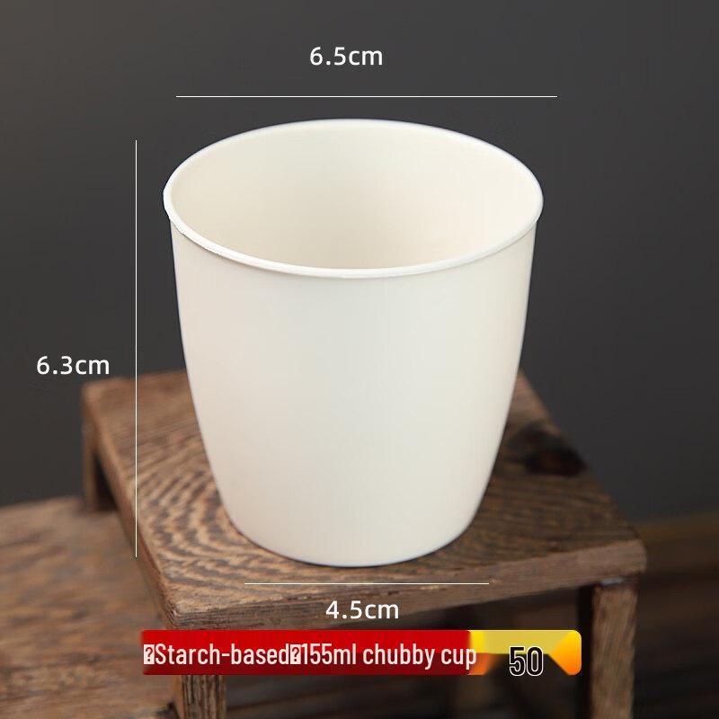 ZISIZ Rice Husk Disposable Cups