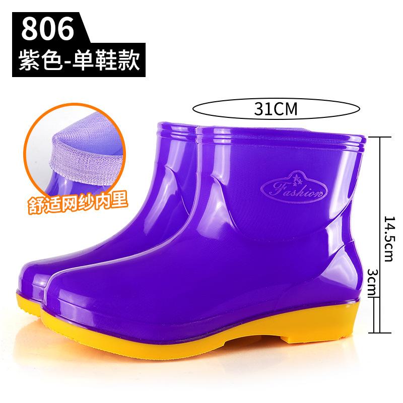 Four Seasons Short Barrel Rain Women's Water Shoes Fashion Red Rain Shoes Kitchen Canteen Mom Cleaning Non-slip Rubber Shoes Rain Boots